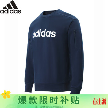 adidas 阿迪達斯 春秋男裝運動時尚潮流衛(wèi)衣大logo A/L碼