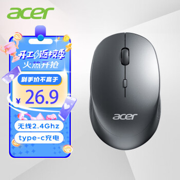 acer 宏碁 鼠标 无线2.4GHz 办公鼠标 type-c充电
