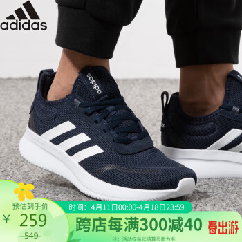 adidas 阿迪达斯 时尚潮流运动男子舒适轻便透气运动休闲跑步鞋GV9981