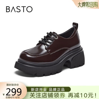 BASTO 百思圖 24春季時尚復古英倫學院風牛津鞋粗跟女單鞋VQK05AM4 深咖 38