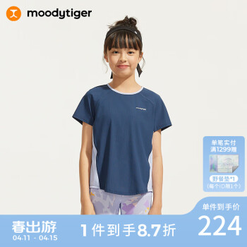 moodytiger 女童短袖T恤24年夏季儿童个性圆领撞色拼接宽松透气运动衫