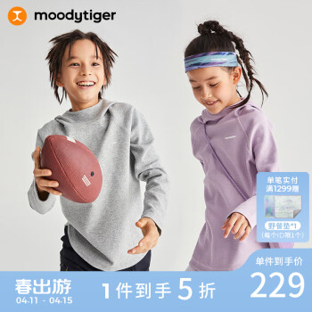 moodytiger 中性兒童衛(wèi)衣春秋款男女童純色運(yùn)動寬松連帽套頭衫上裝 淺紫粉 120cm