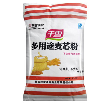 陜富 千雪多用途麥芯粉2500g 一級中筋雪花小麥粉饅頭包子餃子粉