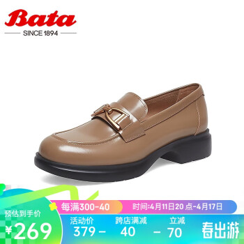 Bata 拔佳 樂(lè)福鞋女牛皮軟底粗跟一腳蹬API01AA3 杏色 36