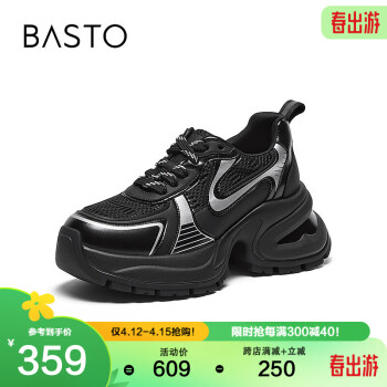 BASTO 百思圖 2024春季商場同款時尚戶外老爹鞋厚底女休閑鞋UAZ01AM4 黑色 35