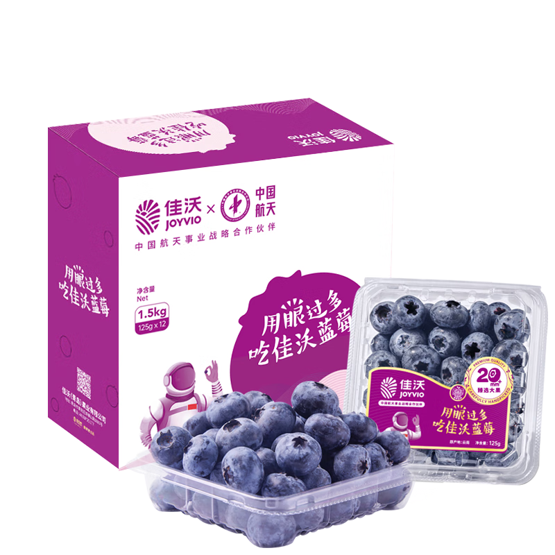 再补货、plus会员:佳沃（joyvio） 云南精选蓝莓巨无霸22mm+ 6盒装 约125g/盒 97.9元包邮