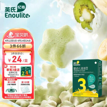 Enoulite 英氏 水果溶溶豆 草莓蔓越莓樹莓味 18g