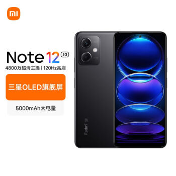 Redmi 紅米 Note 12 5G手機(jī) 6GB+128GB 子夜黑