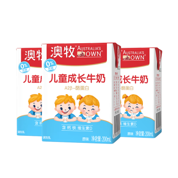 澳牧 儿童成长牛奶0蔗糖A2蛋白 含铁锌VD原装进口牛奶200ml*3盒