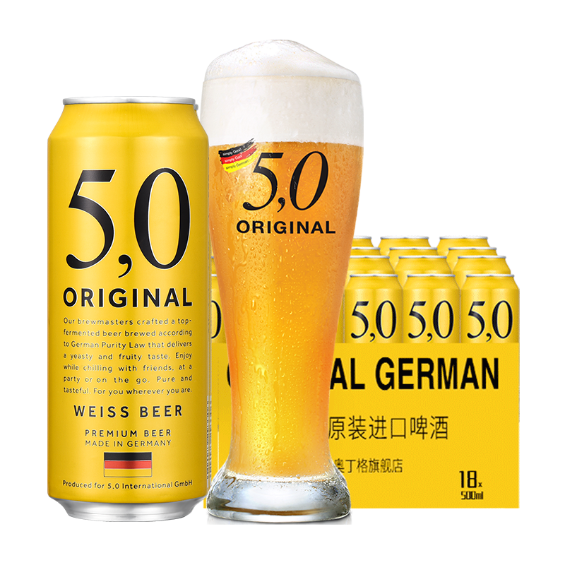 5,0 ORIGINAL德国进口啤酒5.0小麦白啤酒整箱听装原浆精酿 500mL 18罐 500ml*18罐 94.43元