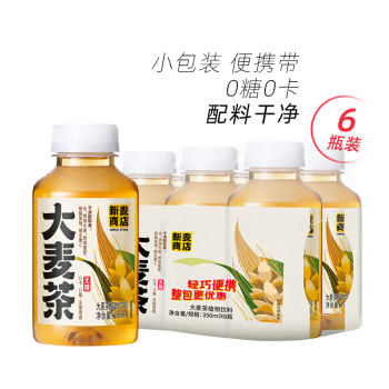 yineng 依能 無糖大麥茶植物飲料 含麥芽 0糖0卡無咖啡因 350ml