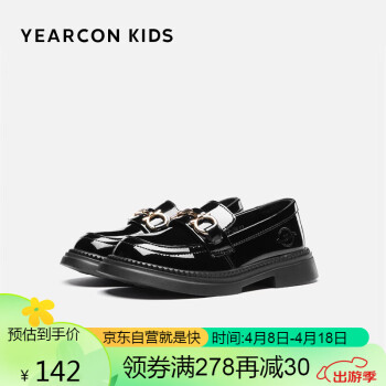 YEARCON 意尔康 女童皮鞋2024年春季童鞋小女孩单鞋黑色公主软底鞋子乐福鞋黑色36 36内长22.8/适合脚长21.8