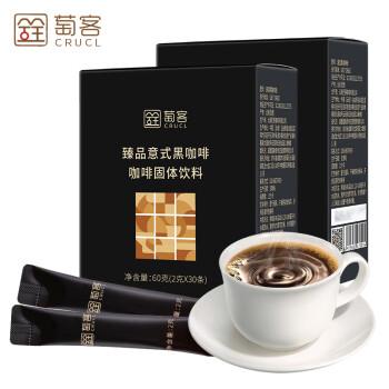 CRUCL 萄客 速溶纯黑咖啡粉60条 (共2盒120g）