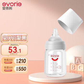 evorie 爱得利 EA-301/SS 玻璃奶瓶 160ml