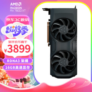 AMD RADEON RX 7800 XT 显卡 16GB 黑色