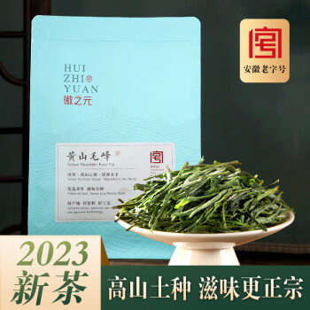 徽之元 黄山毛峰2023年新茶安徽特产高山醇香毛尖绿茶茶叶自己喝袋装250g