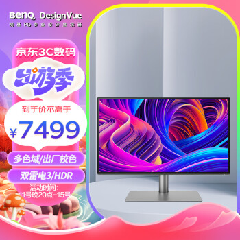 BenQ 明基 PD2725U 27英寸显示器（3840×2160、60Hz）