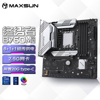 MAXSUN 铭瑄 MS-终结者 B760M D4 主板