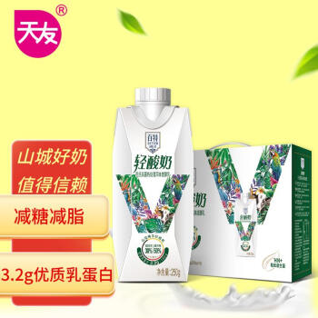 天友 百特轻酸奶原味250g*10盒（礼盒装）3.2g乳蛋白 风味发酵乳 ￥53.91