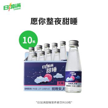 ICHI MORE 日加满 甜睡营养素无糖饮品GABA伽马γ-氨基丁酸睡前饮品 120ml*10瓶