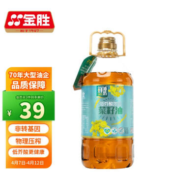 金胜 鲜油坊低芥酸浓香菜籽油2.8L