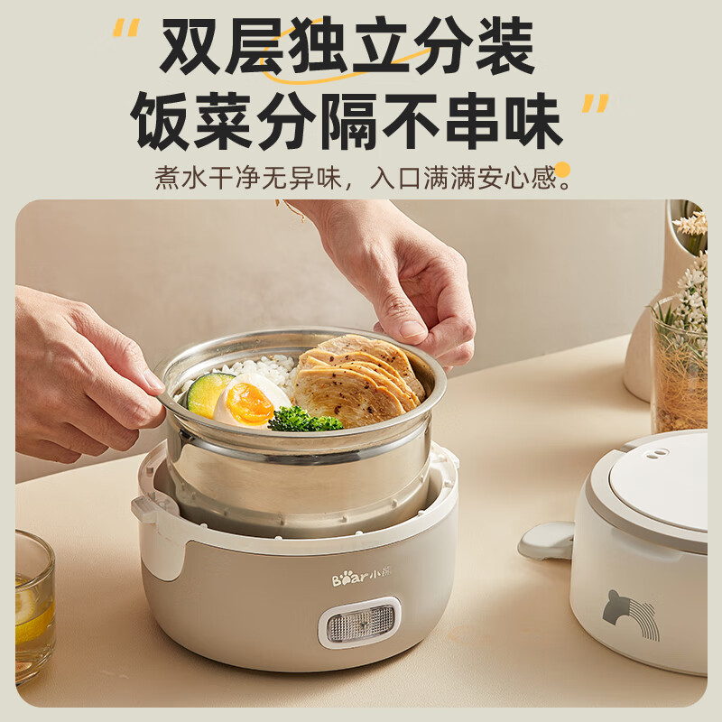 Bear 小熊 电热饭盒 DFH-C13S6 ⭐电热饭盒 券后84元