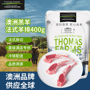 Thomas Farms 托姆仕牧場(chǎng) 正宗法式羊排：THOMAS FARMS澳洲羔羊原切法式羊排400g/袋 冷凍生鮮羊肉 西餐燒烤烤肉食材