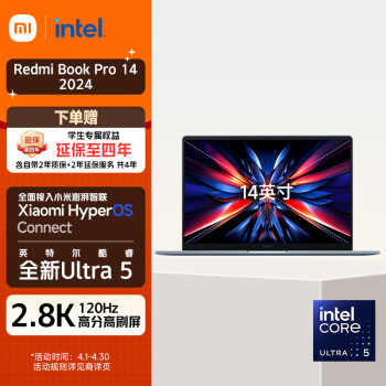 Redmi 红米 Book Pro 14 2024款 14英寸 晴空蓝（Core Ultra5 125H、集成显卡、32GB、1TB、2.8K、LCD、