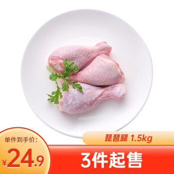 sunner 圣農(nóng) 白羽雞琵琶腿1.5kg/袋冷凍雞腿雞肉烤雞腿炸雞腿清