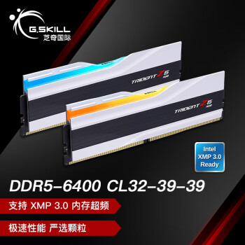 G.SKILL 芝奇 32GB(16Gx2) DDR5 6400 臺(tái)式機(jī)內(nèi)存條-幻鋒戟RGB燈條(皓雪白)/Intel XMP/C32