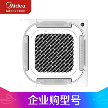 Midea 美的 5匹 新一級(jí)能效 變頻中央空調(diào) 天花機(jī)380V RFD-120QW/BSDN8Y-D(B1)A  包11米銅管 （企慧購(gòu)）