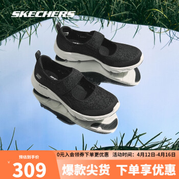 SKECHERS 斯凯奇 2023网面女鞋休闲鞋平底单鞋舒适玛丽珍鞋104345 黑色/白色 37.5  黑色/白色/BKW