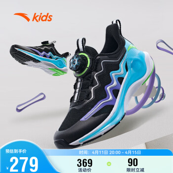 ANTA 安踏 儿童专业跑步鞋男童纽扣跑鞋2024夏季透气网面运动鞋A312425511
