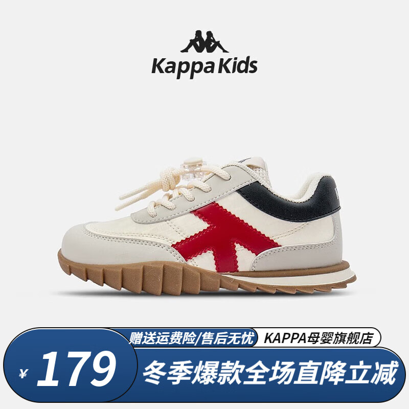 Kappa 卡帕 儿童休闲运动鞋 券后99元