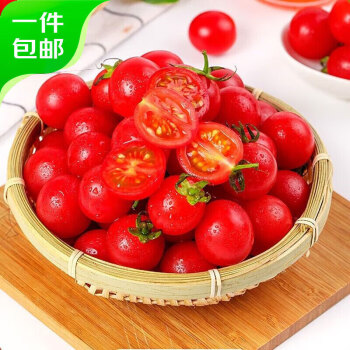 京百味 西红柿冰糖千禧小番茄3斤 优选120颗中果 新鲜蔬菜源头直发