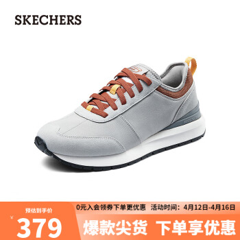 SKECHERS 斯凱奇 男子跑步鞋戶外運動鞋緩震跑鞋210676 乳白色/OFWT 44