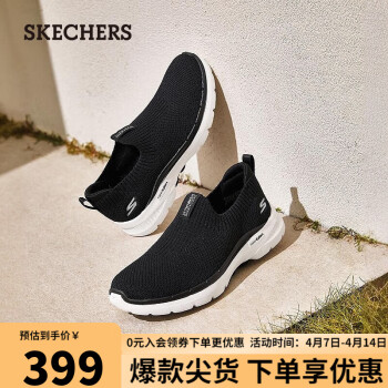 SKECHERS 斯凱奇 舒適休閑輕便運(yùn)動(dòng)網(wǎng)面女子健步鞋124557 黑色/白色215 39