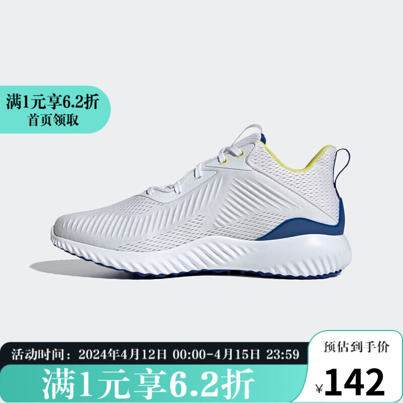 Adidas Alphabounce EK 男女低帮跑步运动鞋GY508 GY5083 44 140.84元