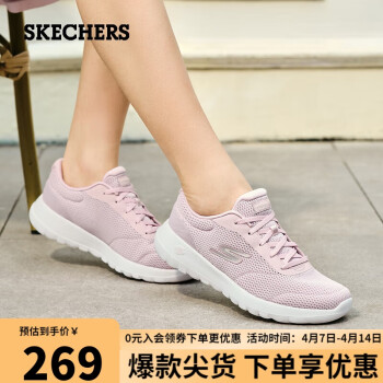 SKECHERS 斯凱奇 女士一腳蹬健步鞋124635 茱萸粉/MVE 36.5