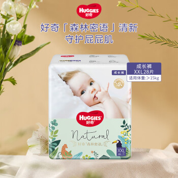 HUGGIES 好奇 森林密语成长裤XXL28片婴儿尿不湿拉裤