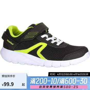 DECATHLON 迪卡儂 兒童運(yùn)動(dòng)鞋秋網(wǎng)面軟底鞋子兒童鞋feel-木炭黑-37碼-2179910