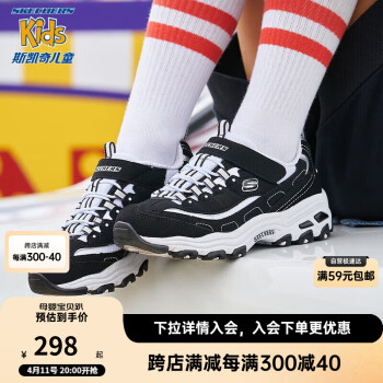 SKECHERS 斯凯奇 D'LITES系列 996212L 儿童休闲运动鞋 黑色/白色 36