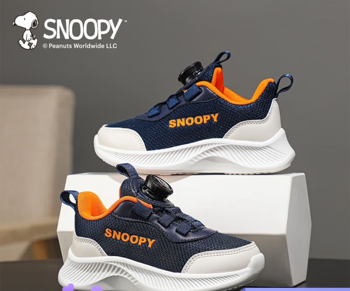 SNOOPY史努比童鞋男童运动鞋（春季款） 多色多码 59.00元