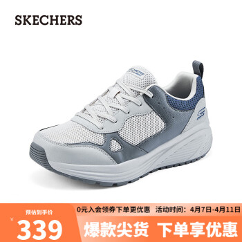 SKECHERS 斯凯奇 男士舒适休闲鞋缓震轻质运动鞋118055 灰色/多彩色/GYMT 41