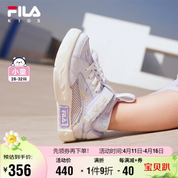 FILA 斐樂 兒童童鞋休閑鞋2024夏季小童男女童魔術貼經(jīng)典板鞋潮