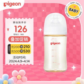 Pigeon 贝亲 自然实感第3代PRO系列 AA191 PPSU奶瓶 240ml M 3月+