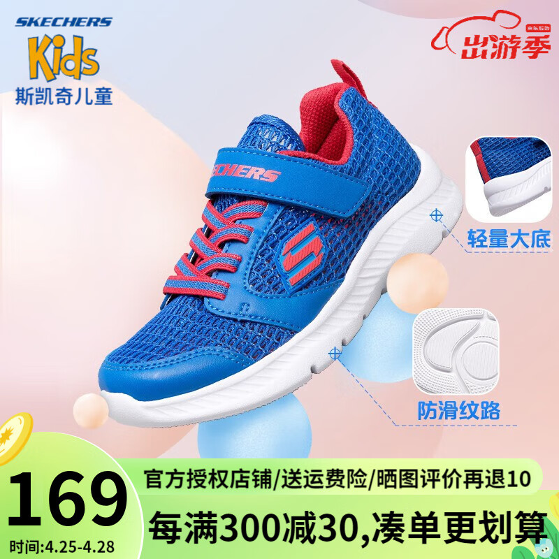 SKECHERS 斯凯奇 童鞋男童 蓝色 27.5码/脚长166-175mm BKLM/男童 27.5/内长170mm/11 139元