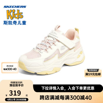 SKECHERS 斯凯奇 童鞋男女童鞋校园休闲儿童运动鞋302562L/406126L WPK白色/粉色 35