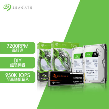SEAGATE 希捷 存储7TB一步到位套装：系统盘1TB SSD + 常用资料2TB机械硬盘+资料备份4TB机械硬盘 ￥1299