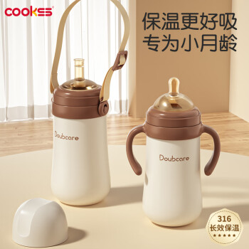 COOKSS 嬰幼兒保溫杯奶瓶寶寶水杯兒童吸管杯學(xué)飲杯帶刻度一歲小月齡外出